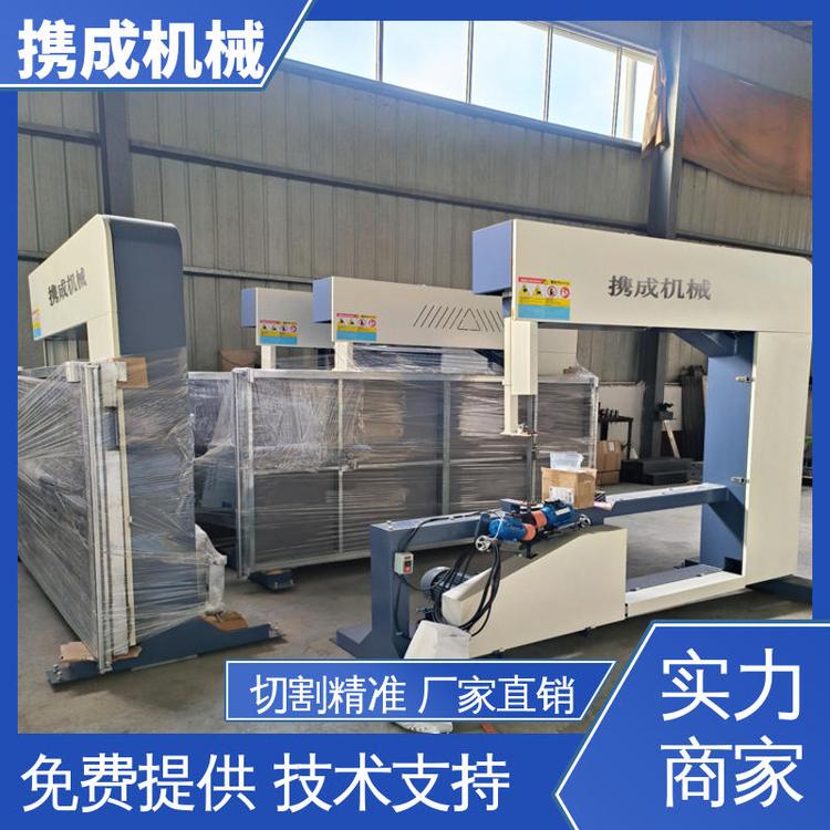 携成 高速切割 全自动立切机 规格齐全 设计厚实