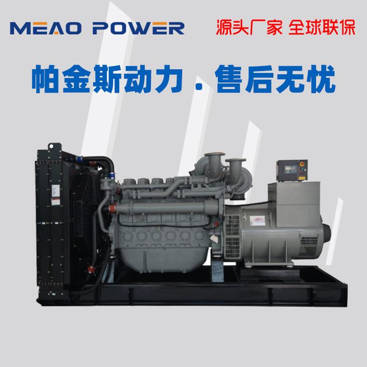 珀金斯发电机640KW千瓦型号 进口柴油发电机组厂家