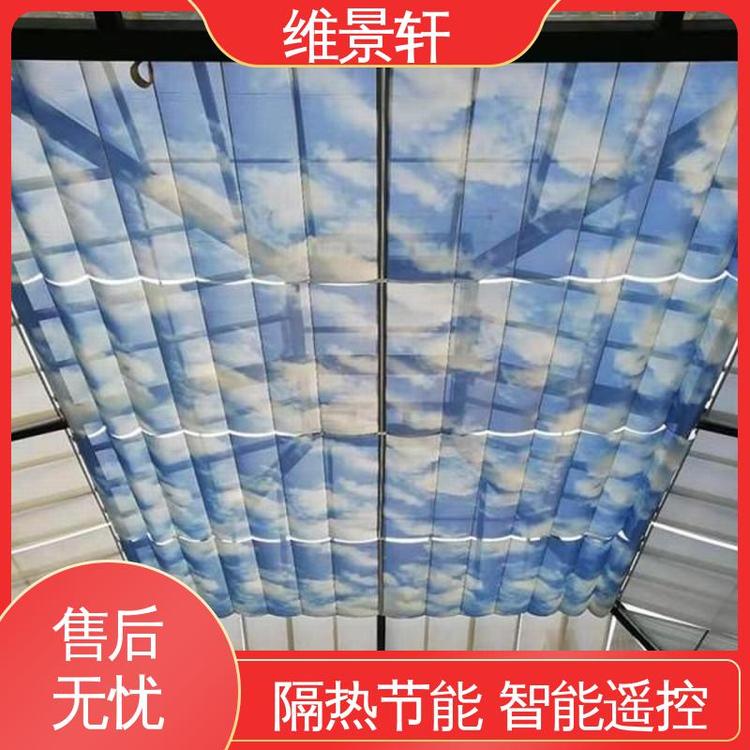 FCS折叠式天棚帘 十年质保 电动阳光房遮阳帘 维景轩
