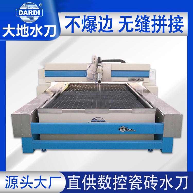 大地 全自动数控水刀切割机 自动防碰撞与探高一体化 DWJ2040BB