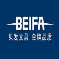 贝发文具