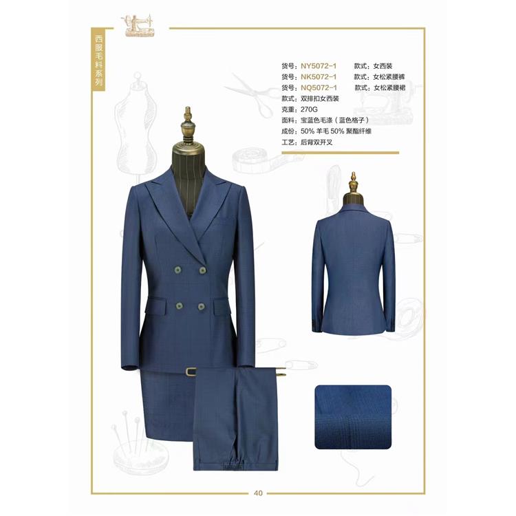 韩版西服定做 管理西装定制 石油工作服订制 中油工服订做 梦士豪
