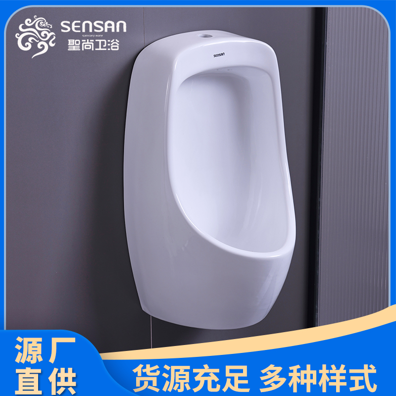 医院洗手间感应 站立式小便池 红外线感应 一站式采购供货 聖尚