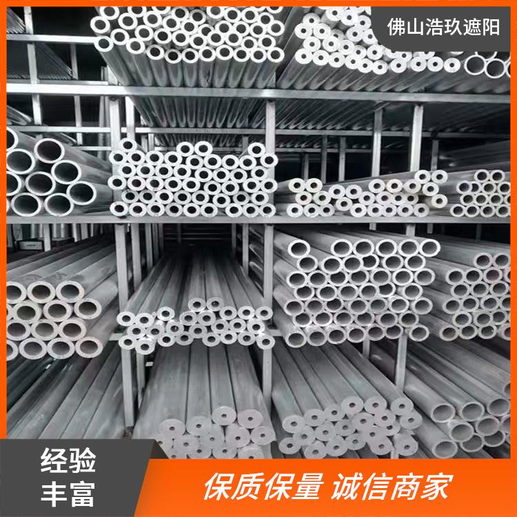 供应6061T6无缝铝管6063空心大口径2A12厚薄壁7075T6超硬铝定制管