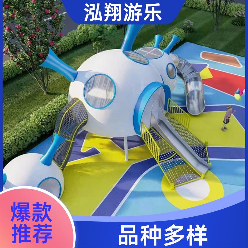 儿童无动力组合滑梯 小区公园创意娱乐设施 支持定制 厂家供应