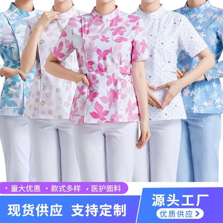 护士服优质供应 美斯尼可定制碎花护士分体套装护士服装