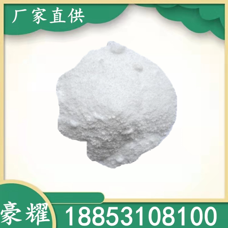 豪耀 抑尘剂 工地结壳剂 铁路运输 建筑工地用 25KG起订