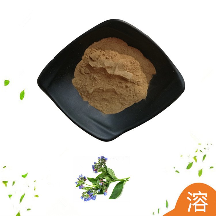 斯诺特 水溶性 紫草提取物 30:1 高比例 浓缩萃取 原料粉
