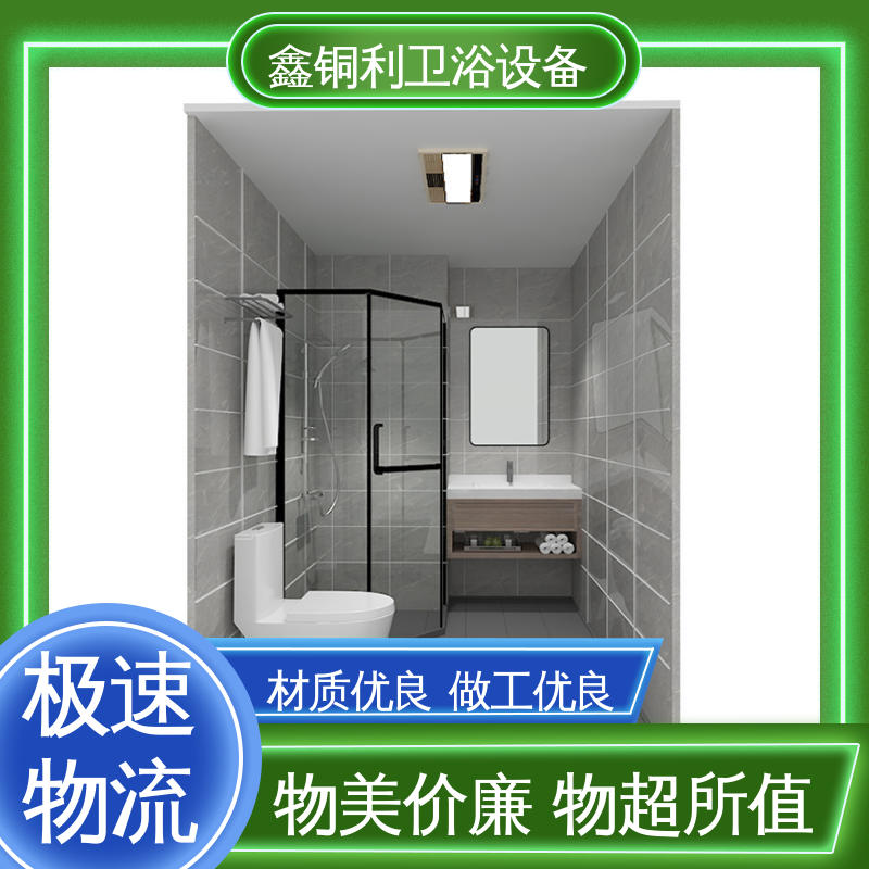鑫铜利厂家 集成整体淋浴间 货源充足 家用简易 干湿分离