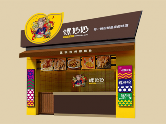螺奶奶螺蛳粉