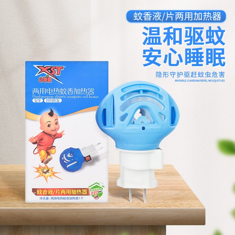 小神童客厅卧室蚊香液蚊香片两用驱蚊加热器 XST050