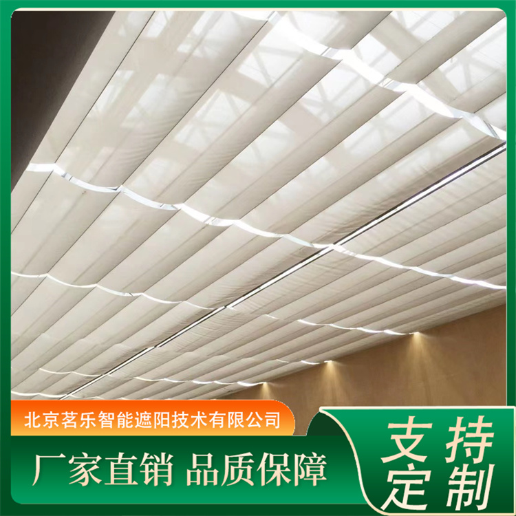 玻璃顶棚遮阳帘 适合大面积使用隔热 阻挡紫外线 茗乐