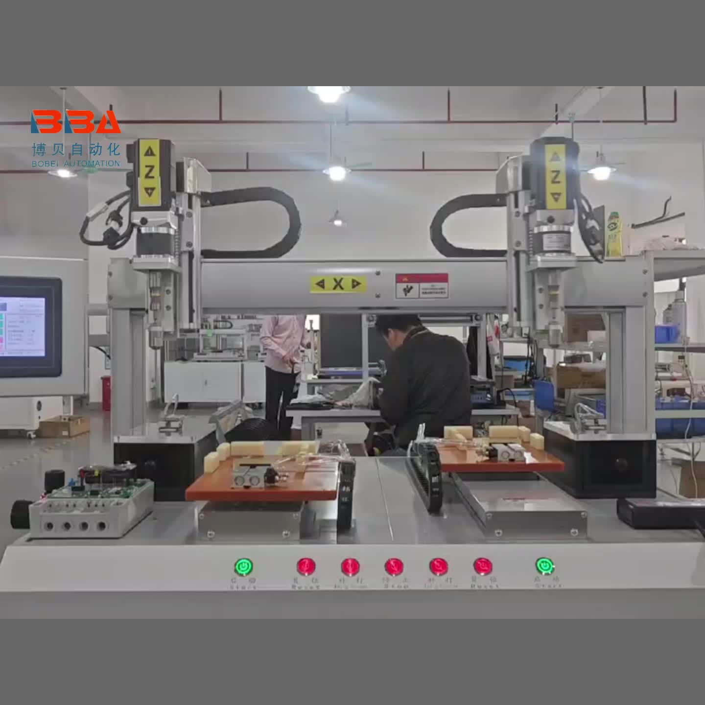 视频
