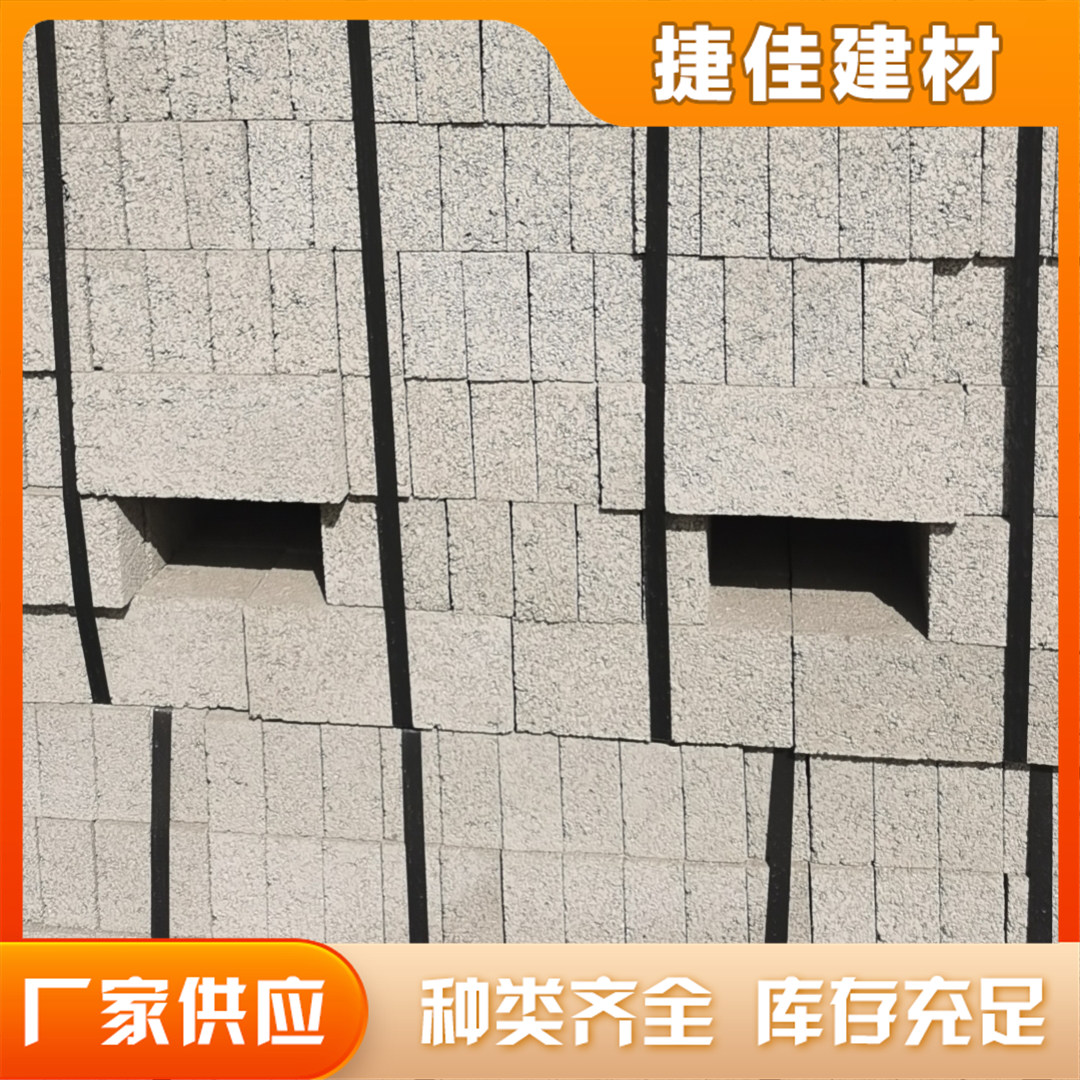 捷佳 水泥标砖按出厂价 水泥砖 耐久性 尺寸标准 防滑效果好