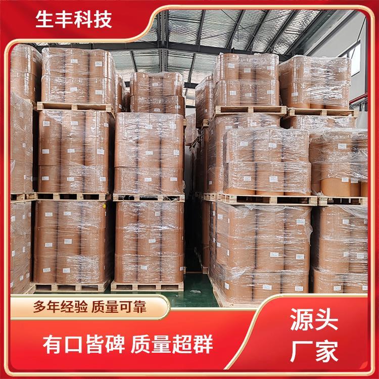肉肌糖肌醇厂家发货 支持样品营养强化剂 化工原材料生丰科技