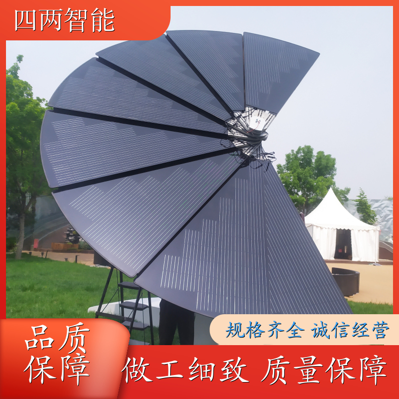 四两智能 产业园 太阳能向日葵 远程维护设备 质量保证