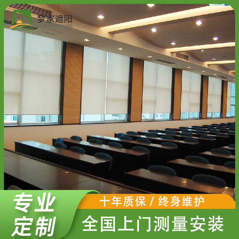 定制办公室卷帘 全自动办公窗帘 电动窗户遮阳帘 体育馆电动遮光帘
