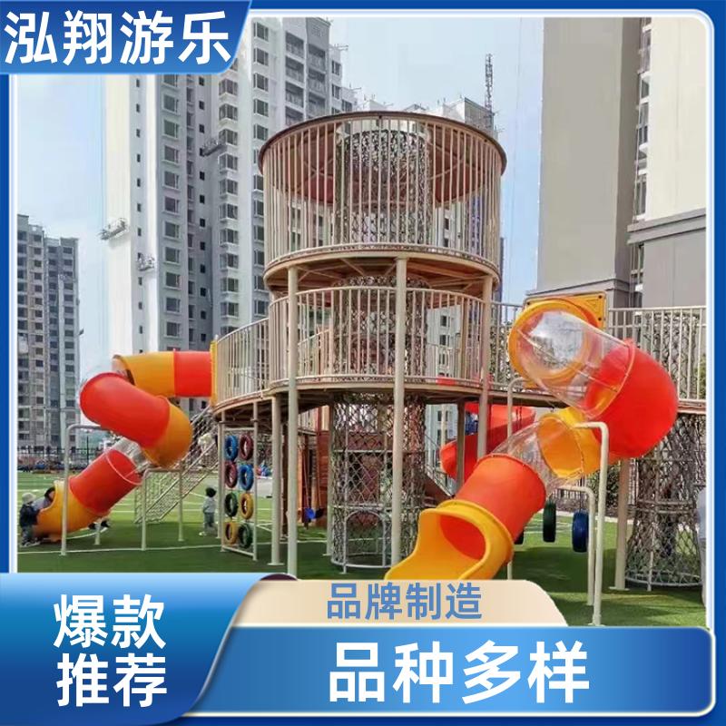 泓翔游乐 户外无动力组合滑梯 公园景区拓展游乐设备 加工定制