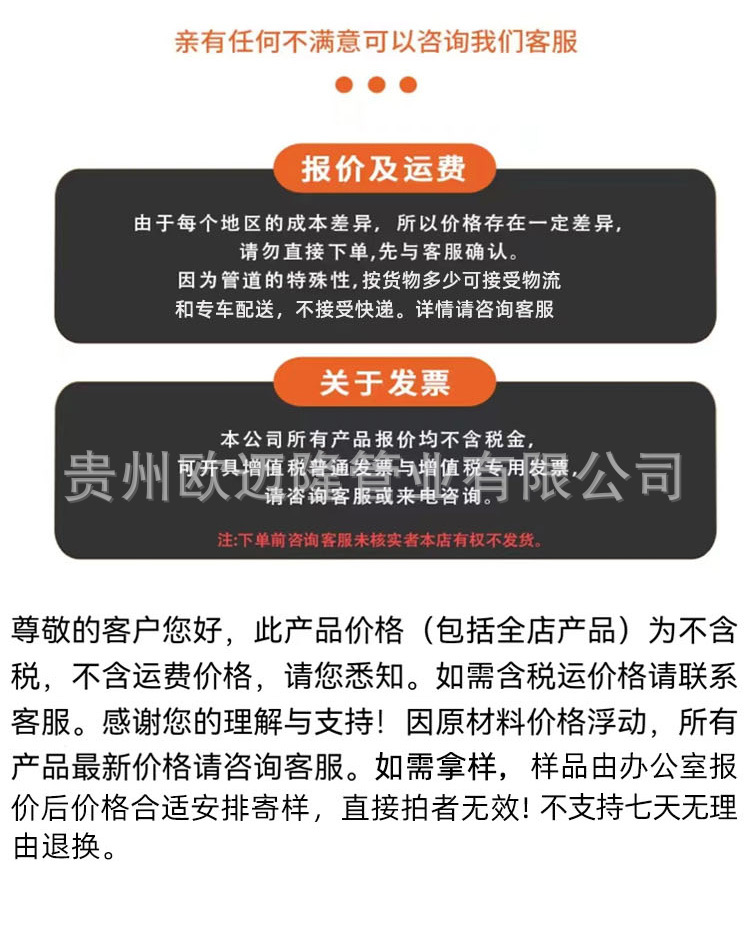 HDPE塑钢缠绕管_15