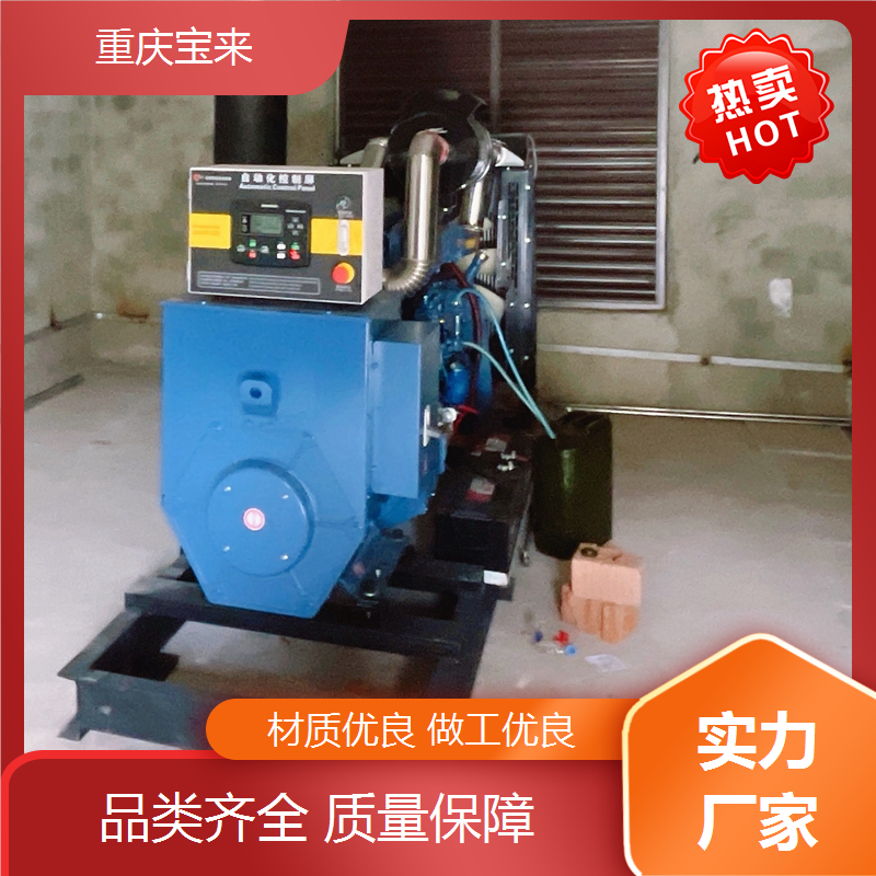上柴发电机 抢险应急电源 工地施工用 宝来 一站式服务
