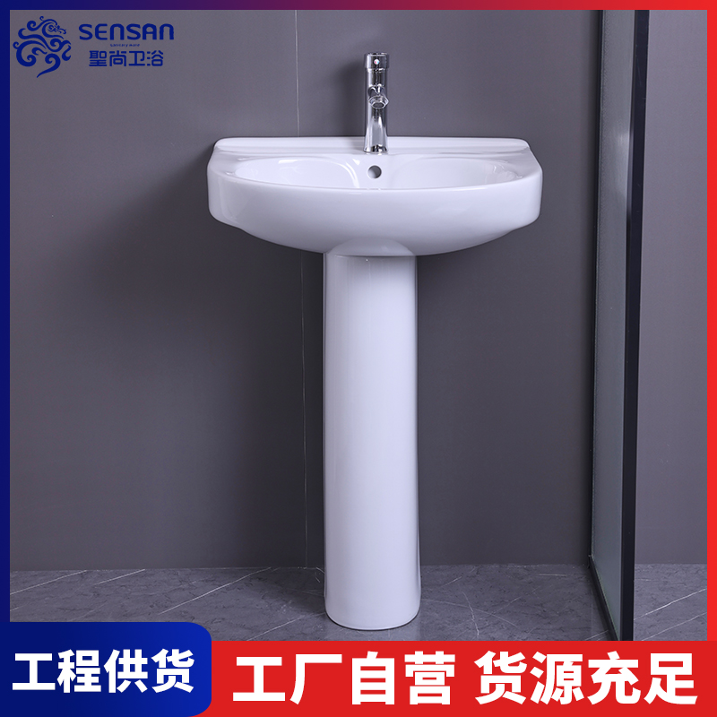 室外落地式陶瓷 台下洗手盆 产地发货 节省成本 聖尚