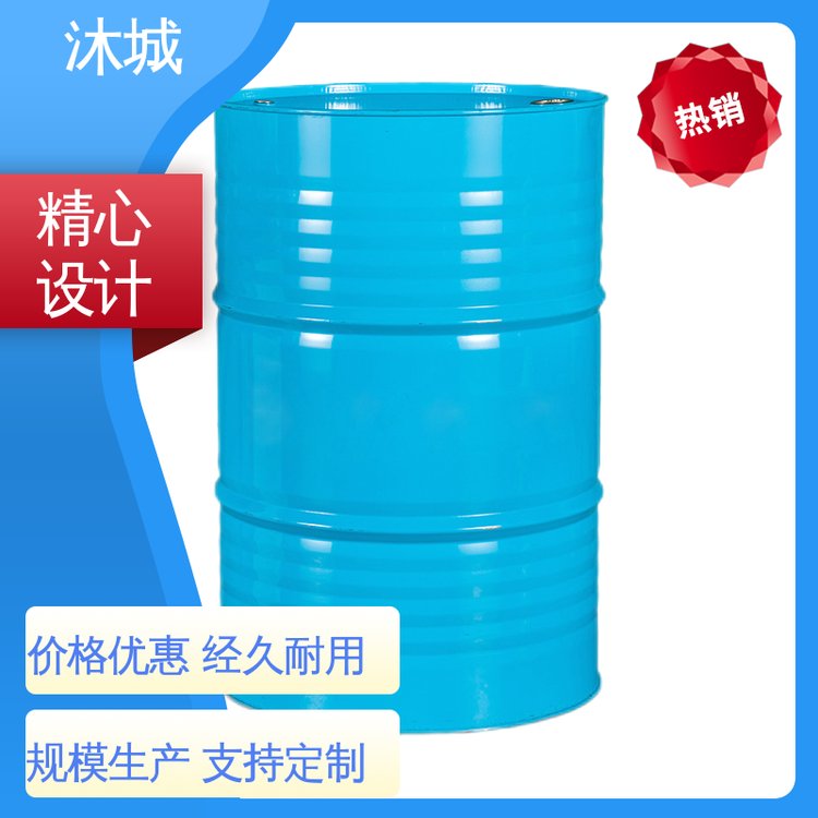 沐城 油墨用溶剂 丙二醇甲醚醋酸酯 经久耐用开拓创新 溶解性好