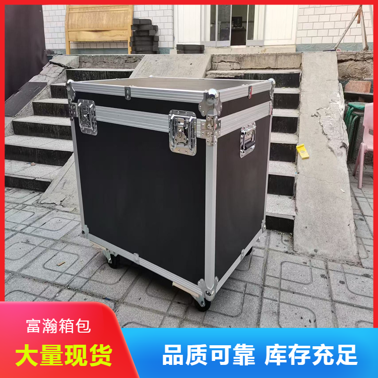 铝合金箱航空箱 厂家发货 富瀚 仪器箱 道具箱定制 全国发货