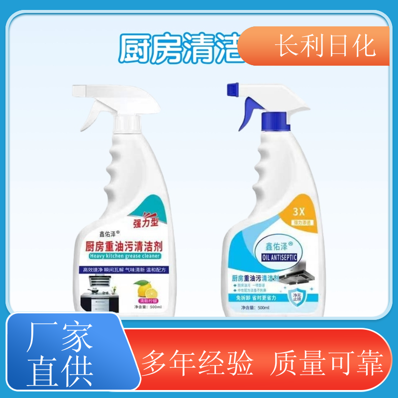 强力型 家用油污净 喷雾泡沫 高效去除各种油污渍 厂家批发