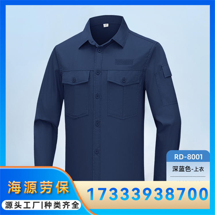 夏季全棉工作服 电力工人劳保服定制 舒适透气