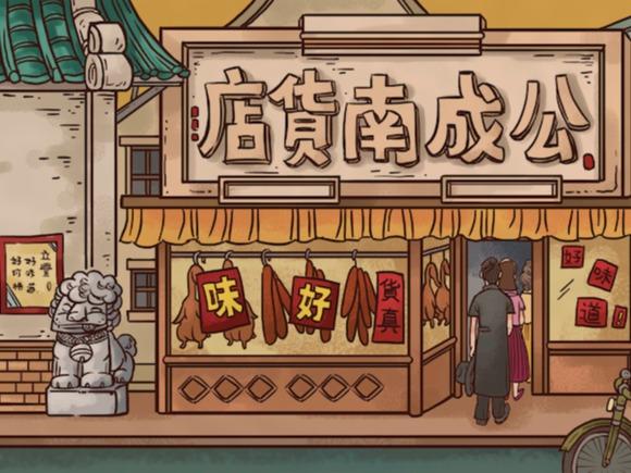 立丰