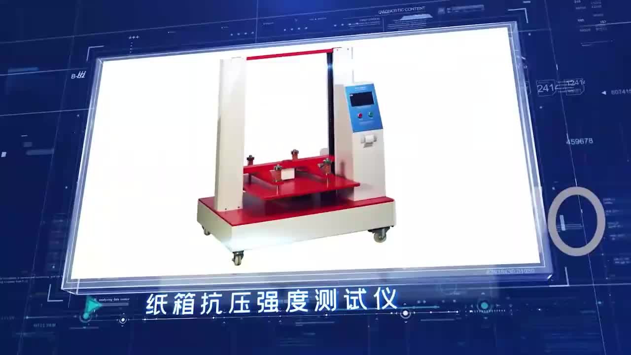 视频