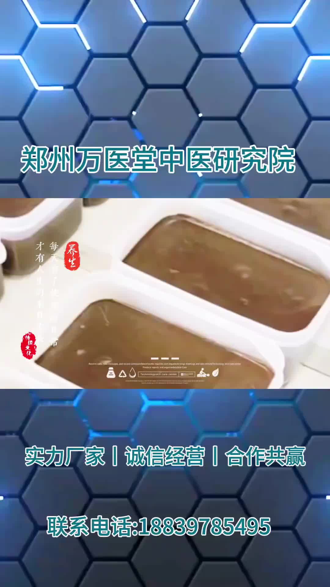 视频