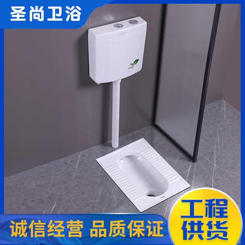 工程蹲便器 卫生间下沉脚踏式 一站式采购供货 聖尚