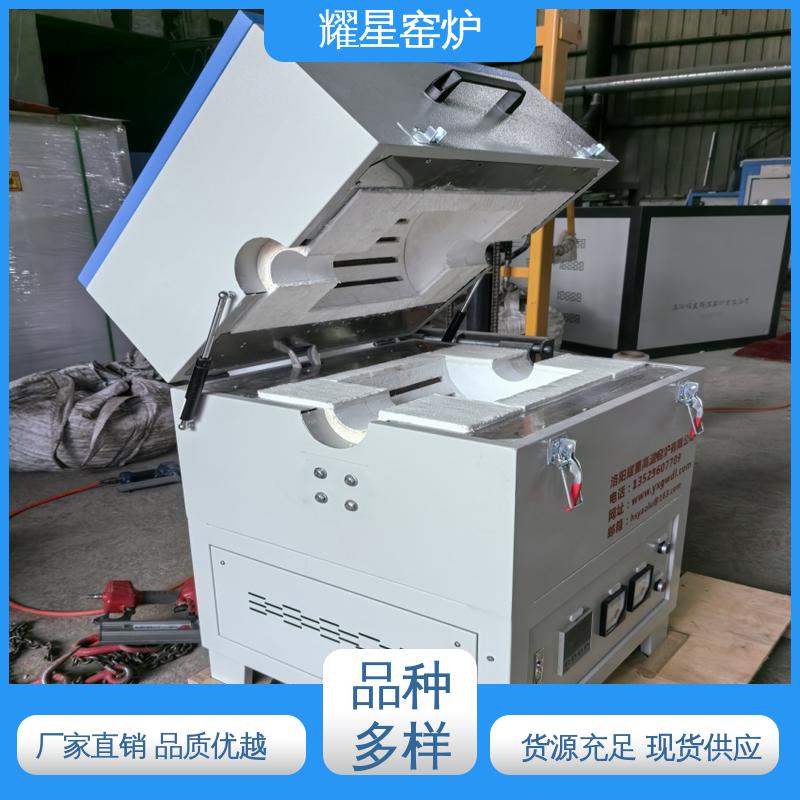 耀星 1400度 台车炉 响应时间快 故障率低 可供打样