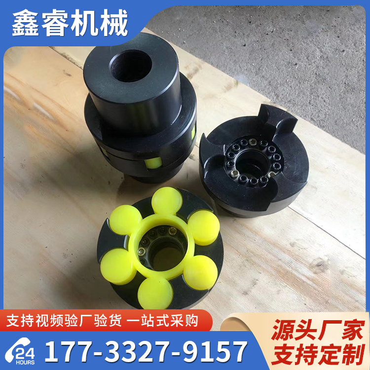 ML型梅花弹性联轴器 电机对轮联轴节大扭矩连轴器 规格多样