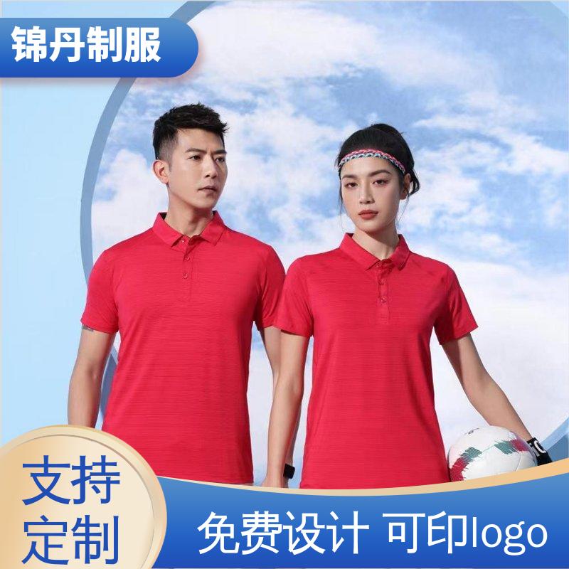 锦丹 佛 山 polo广告衫 厂服定做 色泽牢固不变形起球
