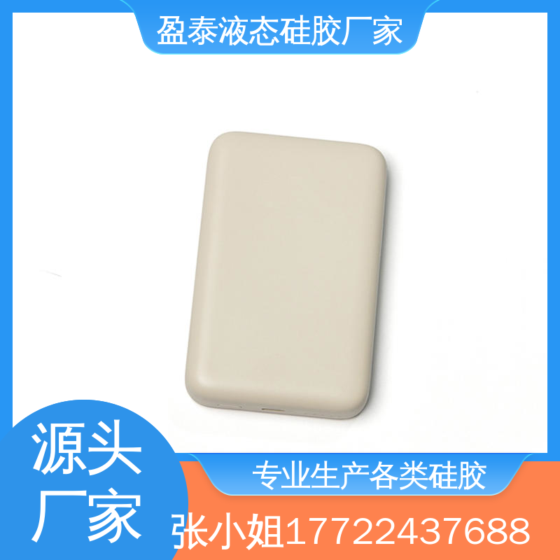 盈泰 注塑一体定做开模 精密硅胶包胶工艺 自有模房