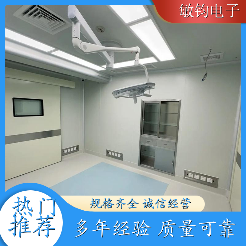 承接净化设备系统 适用于手术洁净室 检测实验室 pcr实验室装修