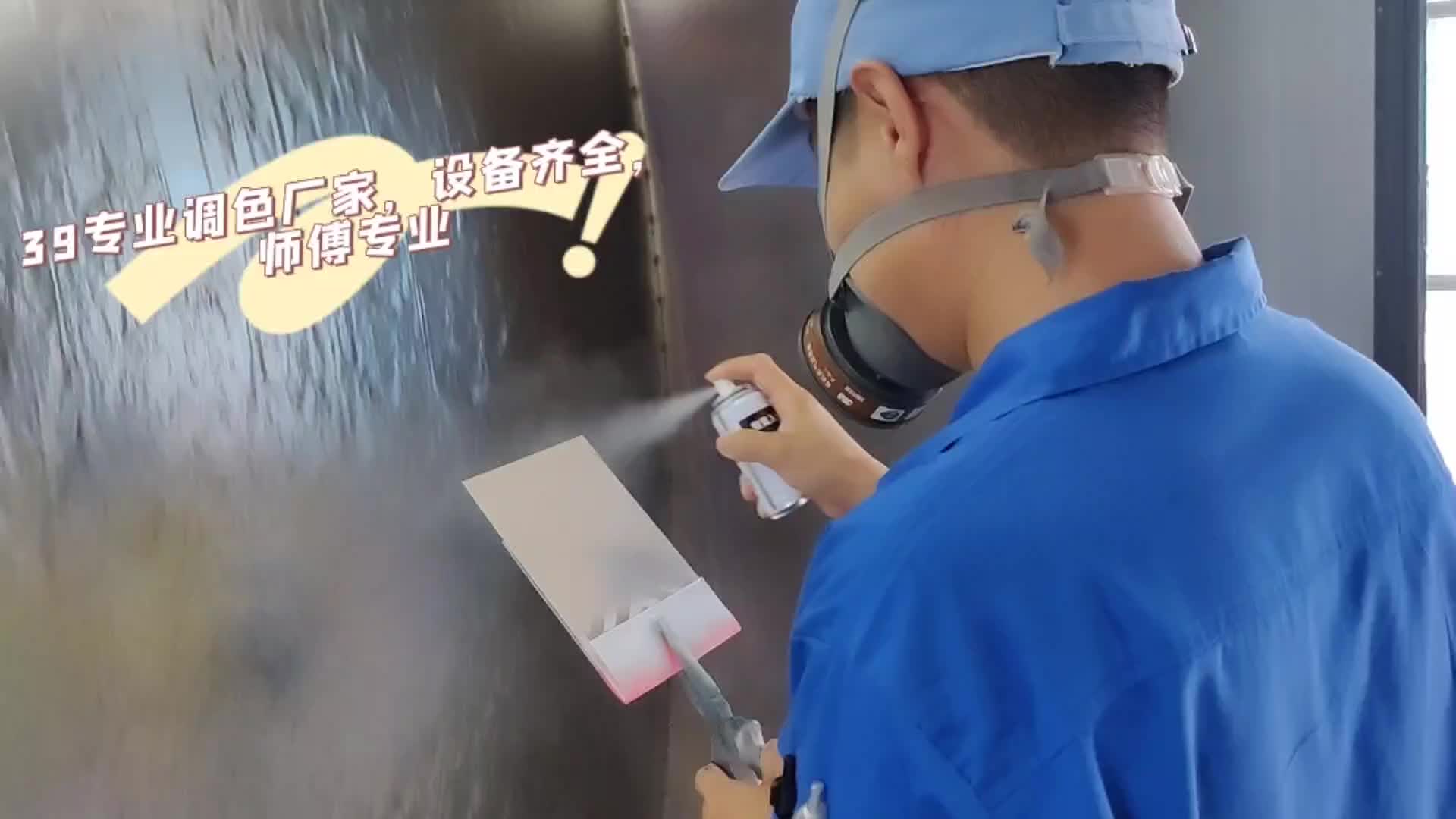 视频