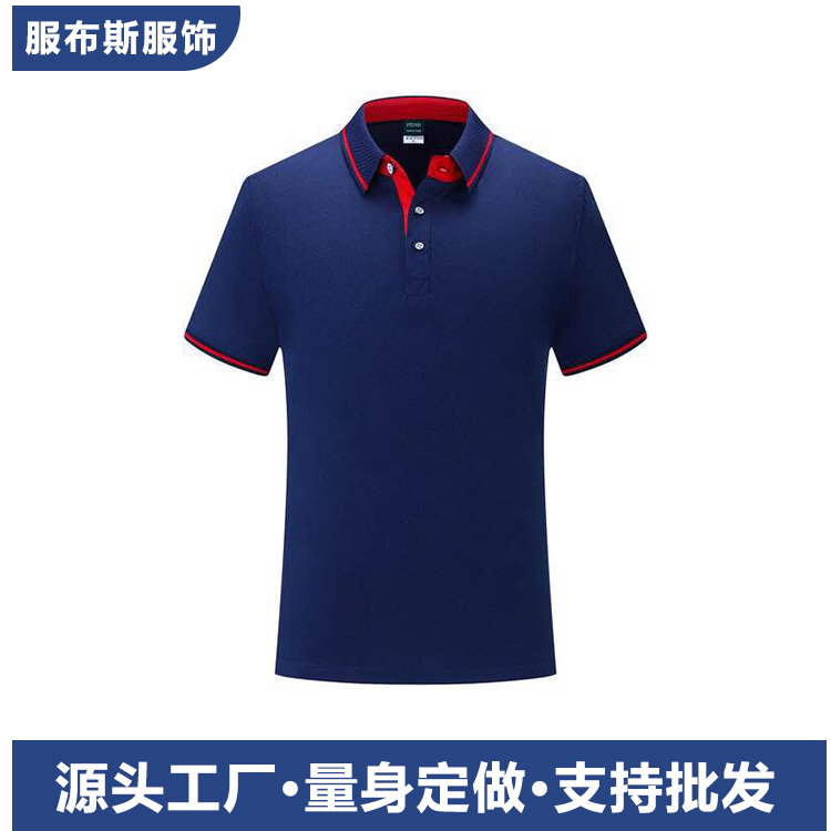 服布斯 运动款速干POLO衫 不掉色不易变形 清爽舒适 可打样定制批发
