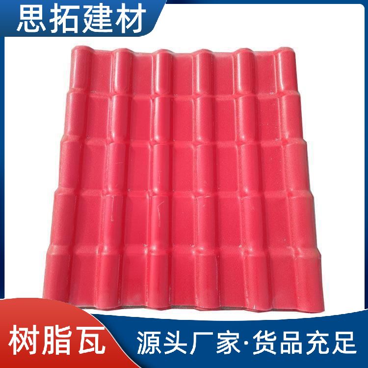 昆 明加厚ASA覆膜合成树脂瓦 房屋建筑用彩色瓦片 可定制规格