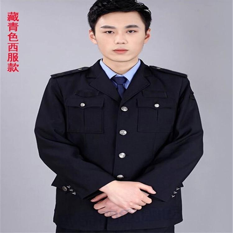 保安服 新式 春秋套装 制服定制 物业门卫可用 秋冬长袖套装