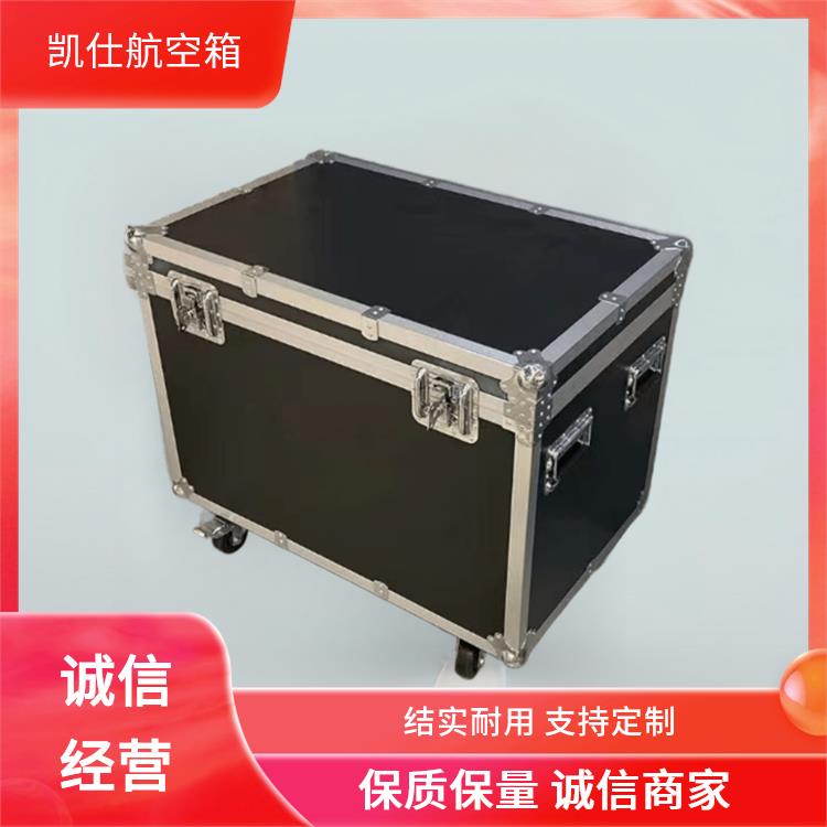 铝合金航空箱 便携式维修工具箱 轻便实用 尺寸定做