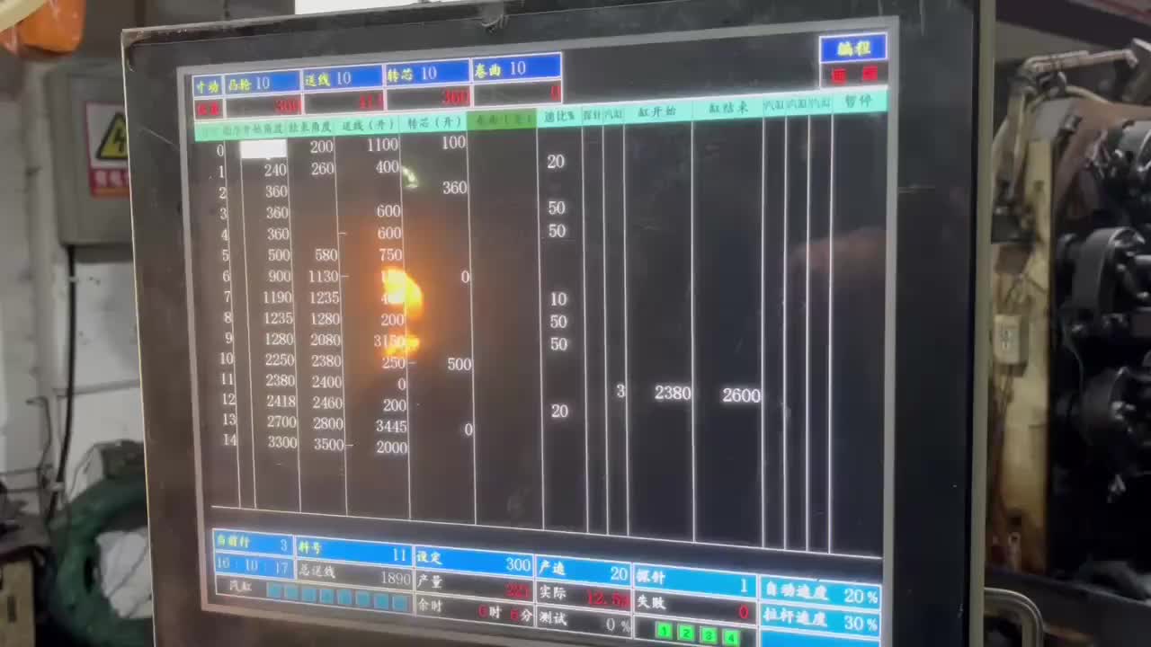 视频