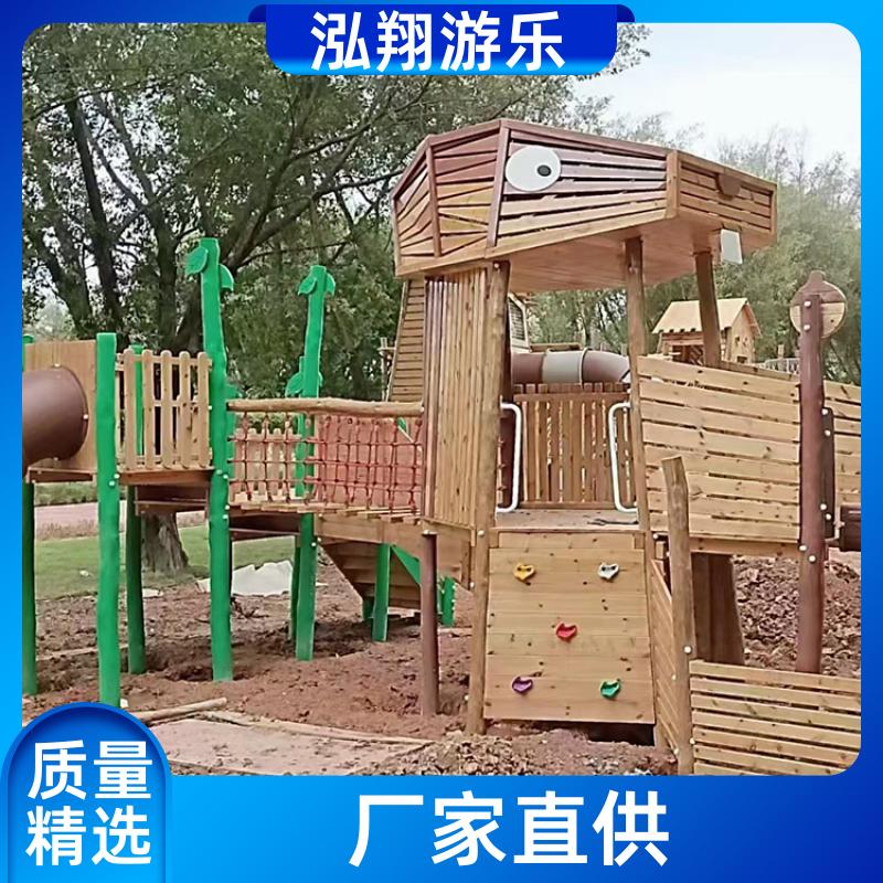 厂家供应 非标户外滑梯组合 小区创意游乐设备 支持定制