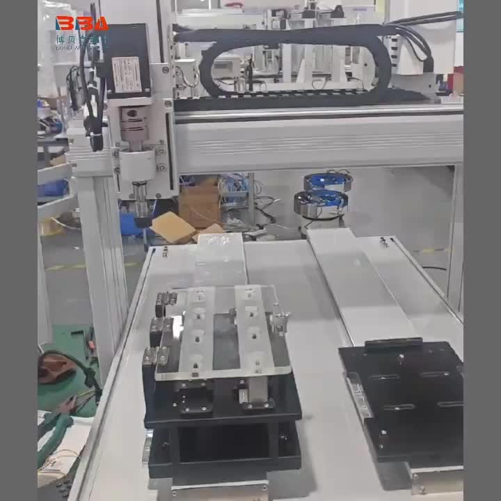 视频