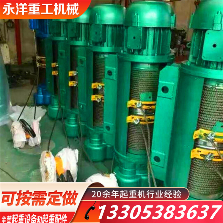 核电厂煤安电动葫芦 化工厂粉尘葫芦井下气体防爆低净空链条葫芦