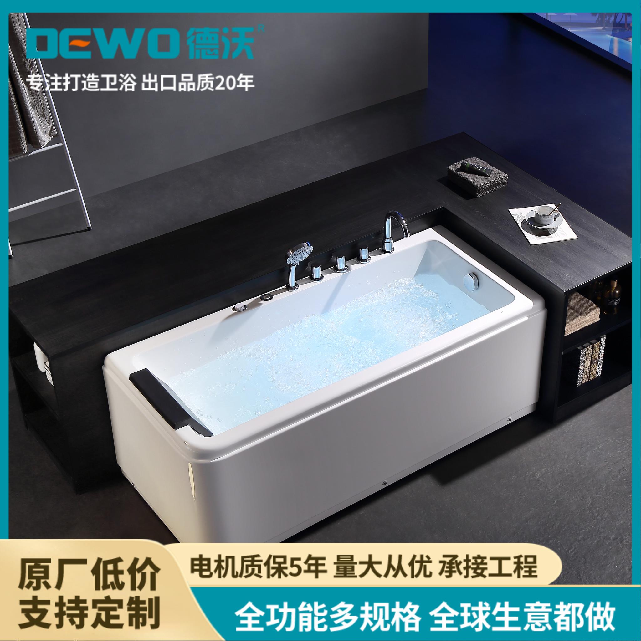 德沃 CC540现代简约按摩冲浪浴缸 1.7米白色别墅家用