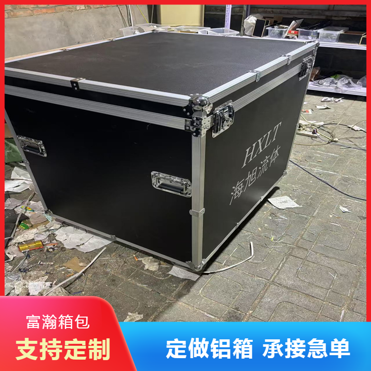 富瀚 铝合金箱航空箱 厂家发货 展览展示包装箱 一只起订