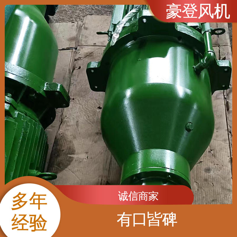 豪登 空调冷却系统 支持定制 噪音低小 风机减速机